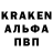 Кодеин напиток Lean (лин) Paul Kumlin