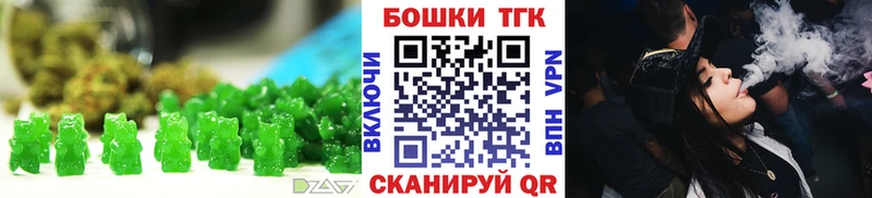 Cannafood конопля  Тобольск 