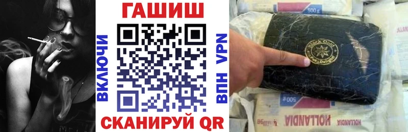 ГАШ гарик  хочу наркоту  Тобольск 