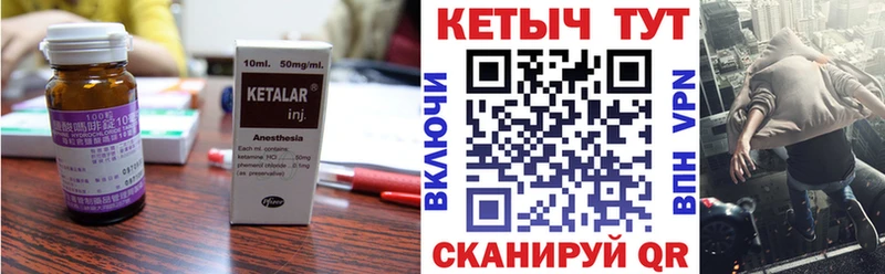 КЕТАМИН VHQ  где купить наркотик  Тобольск 