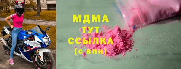 синтетический гашиш Лабытнанги