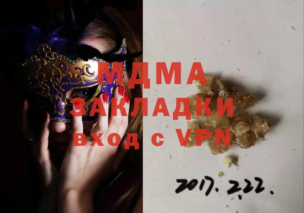 первитин Бронницы