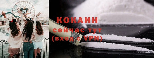 марихуана Бугульма