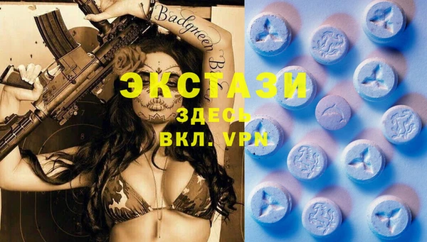 марихуана Бугульма