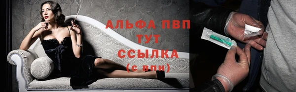 марихуана Бугульма