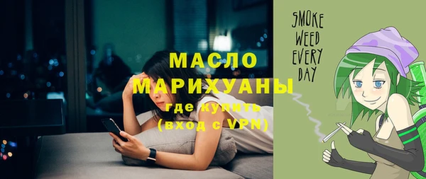 первитин Бронницы