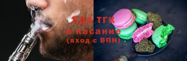 амфетамин Бородино