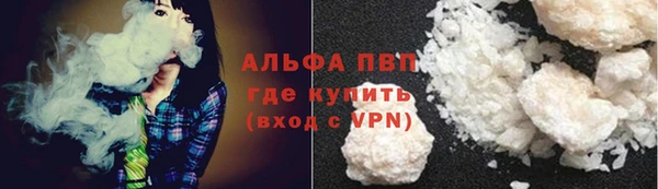 первитин Бронницы
