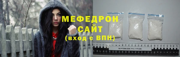 амфетамин Бородино