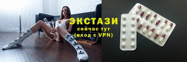 амфетамин Бородино