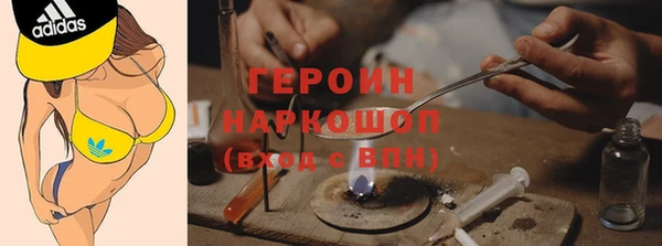 марихуана Бугульма
