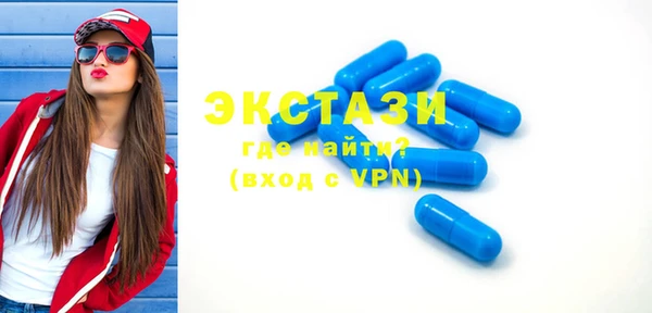 первитин Бронницы
