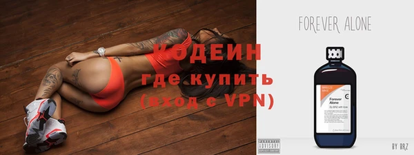 кокаин Богданович