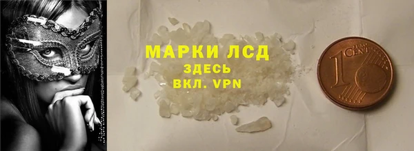 амфетамин Бородино