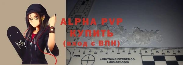 первитин Бронницы