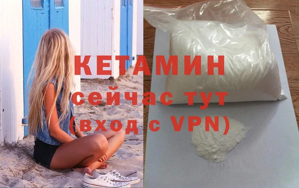 первитин Бронницы