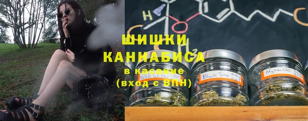 марихуана Бугульма