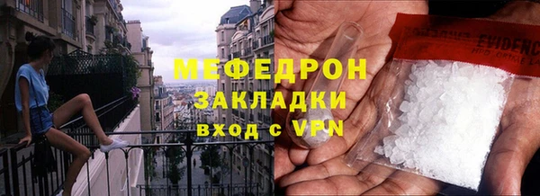 первитин Бронницы