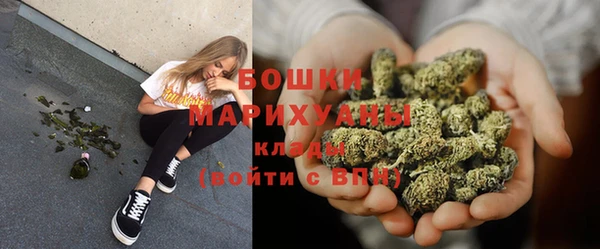 марихуана Бугульма