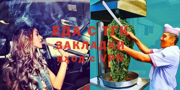 марихуана Бугульма