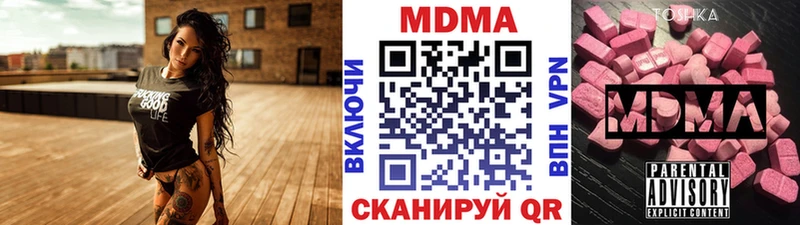 MDMA VHQ Тобольск