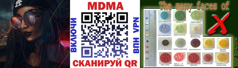 MDMA молли  OMG как войти  Тобольск 
