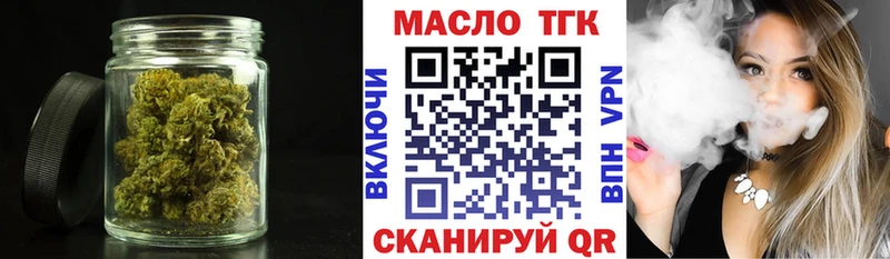 Дистиллят ТГК Wax  дарнет шоп  Тобольск 